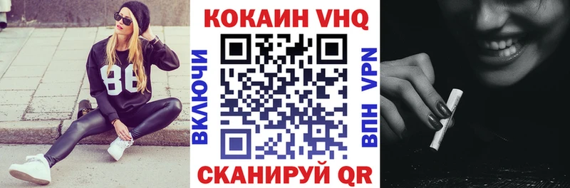 Где продают наркотики Белебей Гашиш A-PVP MDMA Меф мяу мяу Конопля Cocaine