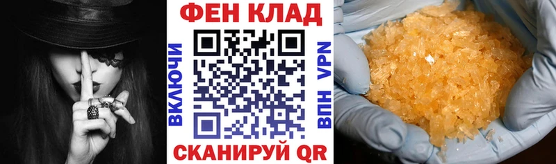 купить   Белебей  АМФЕТАМИН Premium 