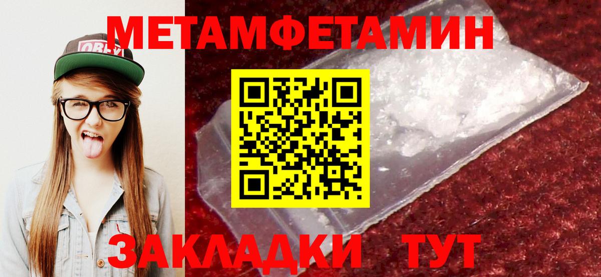 Амфетамин  АМФЕТАМИН 97%  Вход с VPN  Белебей 