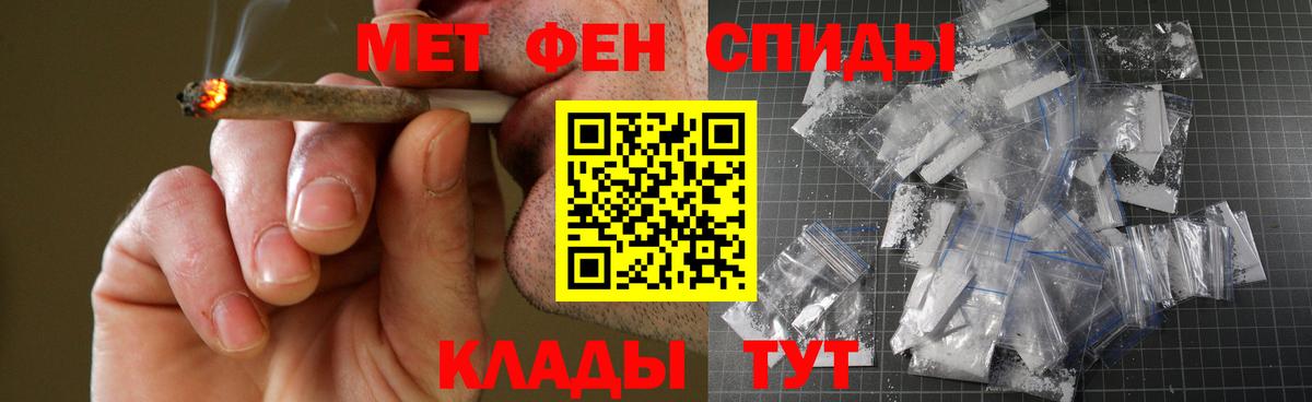 АМФЕТАМИН Premium  АМФ  Белебей 