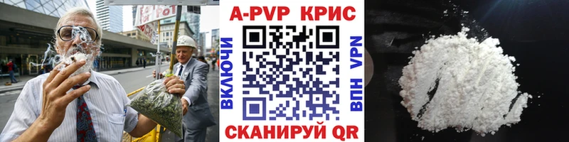 APVP мука  Белебей 