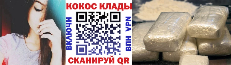 как найти закладки  Белебей  KRAKEN   КОКАИН Эквадор 