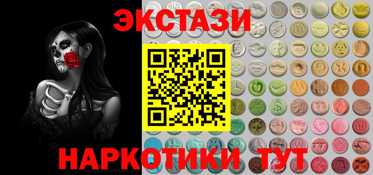 ЭКСТАЗИ Punisher Белебей