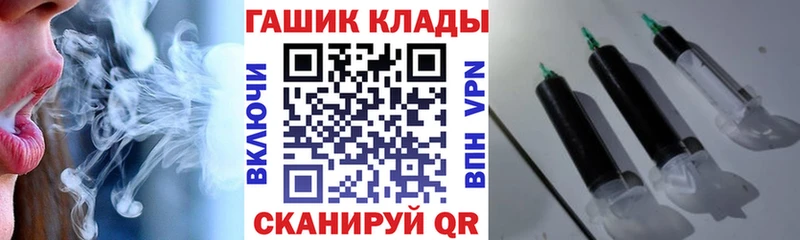ГАШИШ Изолятор  где купить наркоту  Белебей 