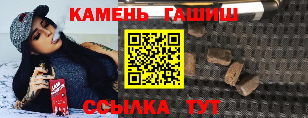 Гашиш гашик  Гашиш  цена   Белебей  ГАШ хэш 