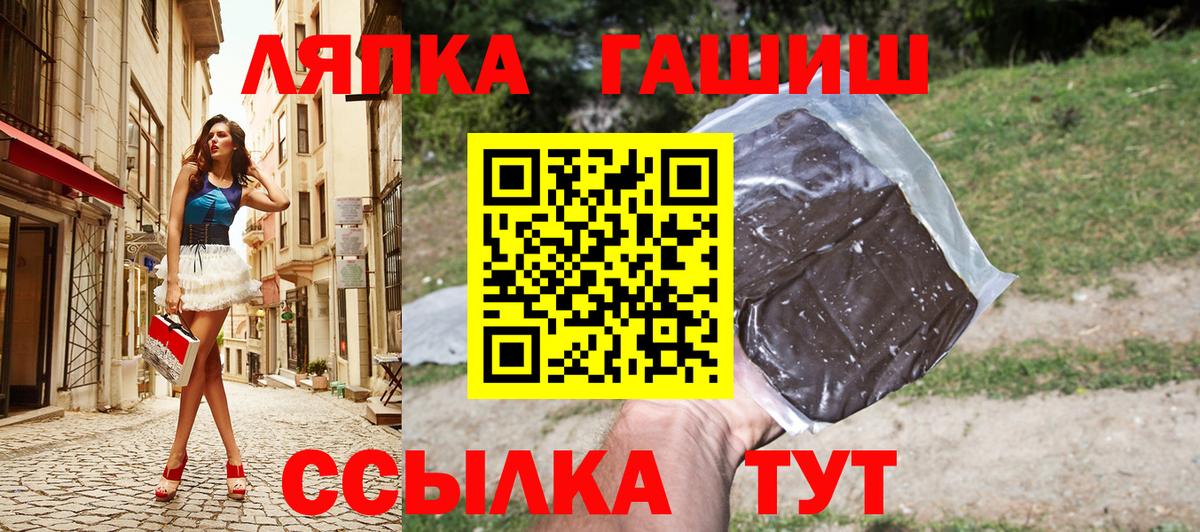 ГАШ VHQ  Вход с VPN  ГАШИШ  Белебей  Гашиш Ice-O-Lator 