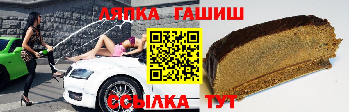 АМФЕТАМИН Белебей