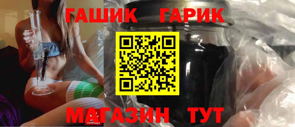 МАРИХУАНА  МЕТ  Вход с VPN  Мефедрон кристаллы  NBOMe  Купить наркотики цена  ЭКСТАЗИ  Гашиш  Белебей  КОКАИН 