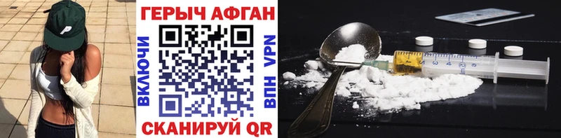 hydra ONION  Белебей  Героин Heroin  где найти  