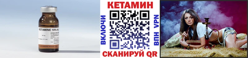 Кетамин VHQ  Белебей 