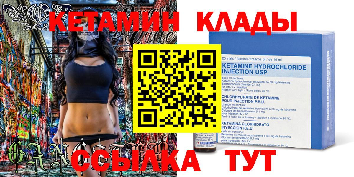 даркнет Telegram  КЕТАМИН VHQ  Вход с VPN  КЕТАМИН VHQ  Белебей 