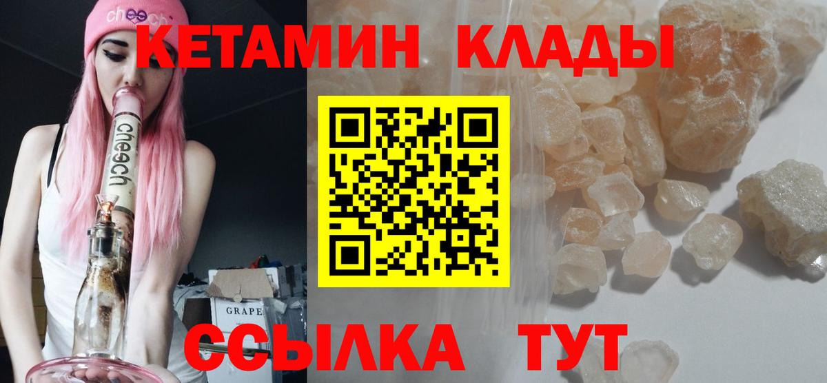 Каннабис  МЕФ кристаллы  Белебей  ГАШИШ  Бошки Шишки  Кокаин 