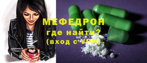 трава Осташков