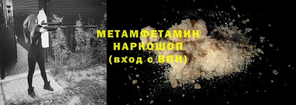 молекула духа Остров