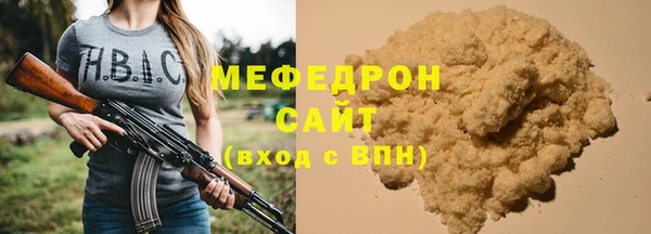 трава Осташков