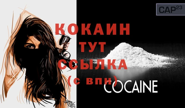 трава Осташков