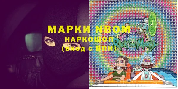 прущие грибы Нягань