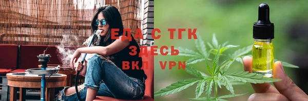 мефедрон VHQ Ветлуга