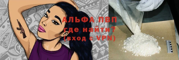 таблы Осинники