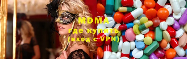 трава Осташков