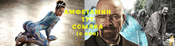 таблы Осинники
