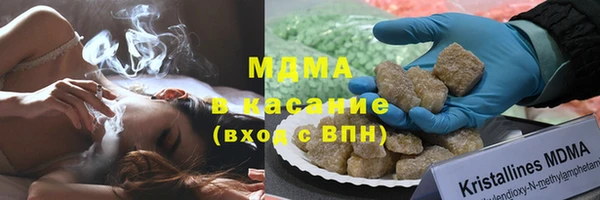 таблы Осинники