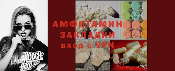 трава Осташков