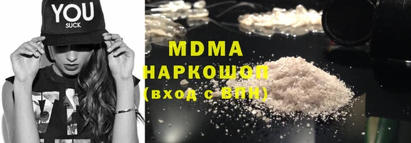 молекула духа Остров