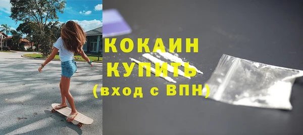 молекула духа Остров