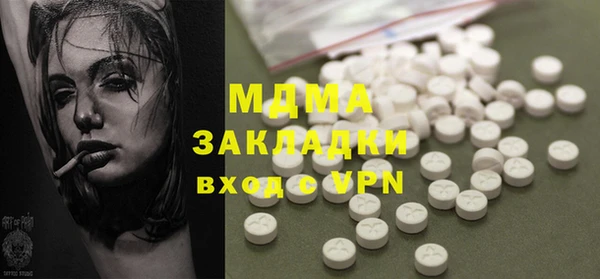 молекула духа Остров
