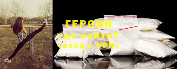 таблы Осинники