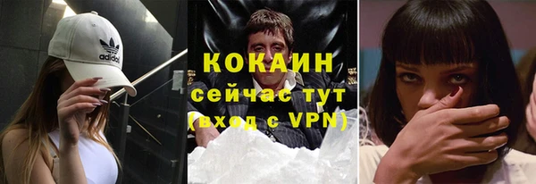 молекула духа Остров