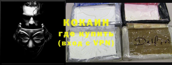 таблы Осинники