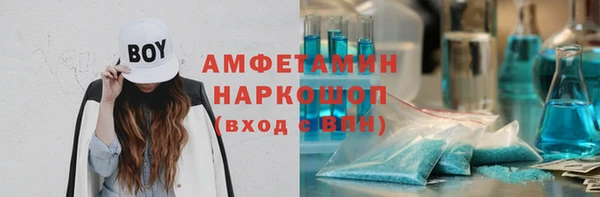 молекула духа Остров