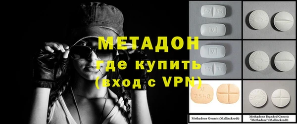 молекула духа Остров