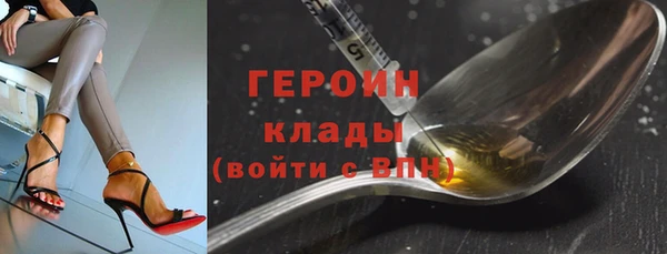 молекула духа Остров