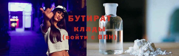 таблы Осинники
