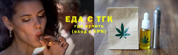 трава Осташков