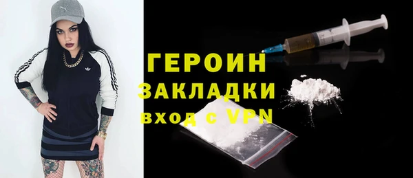 молекула духа Остров