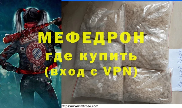 MDMA Premium VHQ Белоозёрский