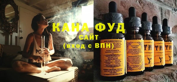 таблы Осинники