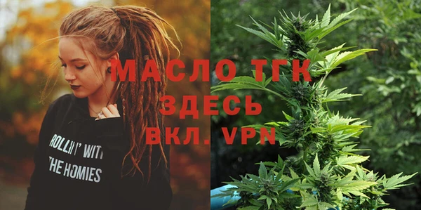 трава Осташков