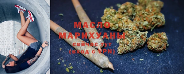 молекула духа Остров