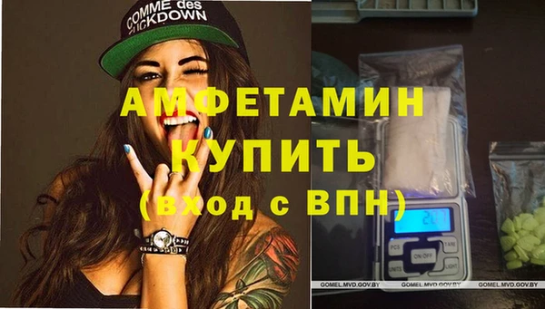 молекула духа Остров