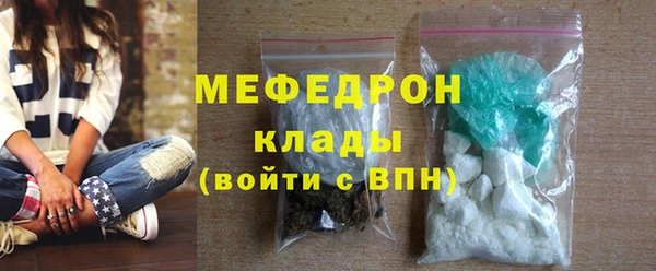 трава Осташков