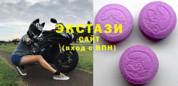 таблы Осинники