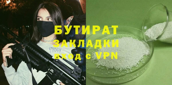 MDMA Premium VHQ Белоозёрский