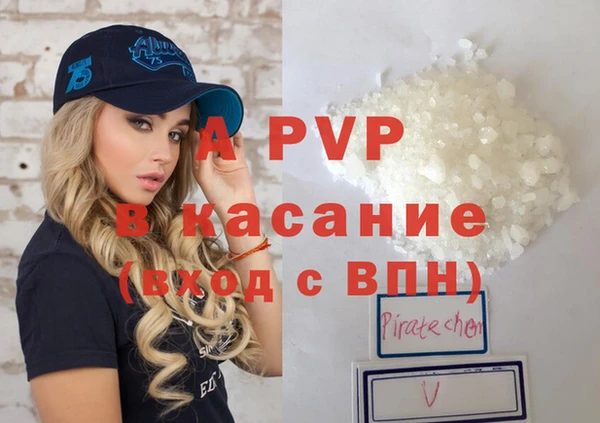 молекула духа Остров