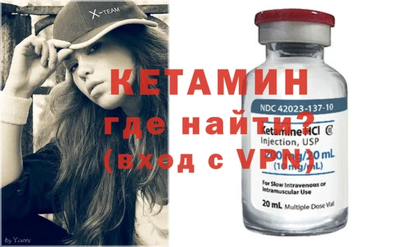 трава Осташков