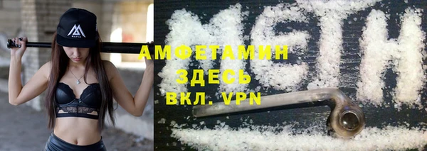 таблы Осинники